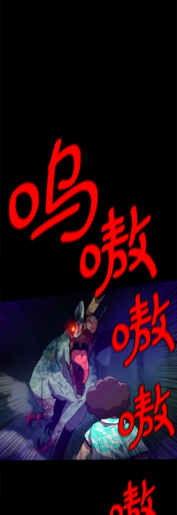 第21话 第4页