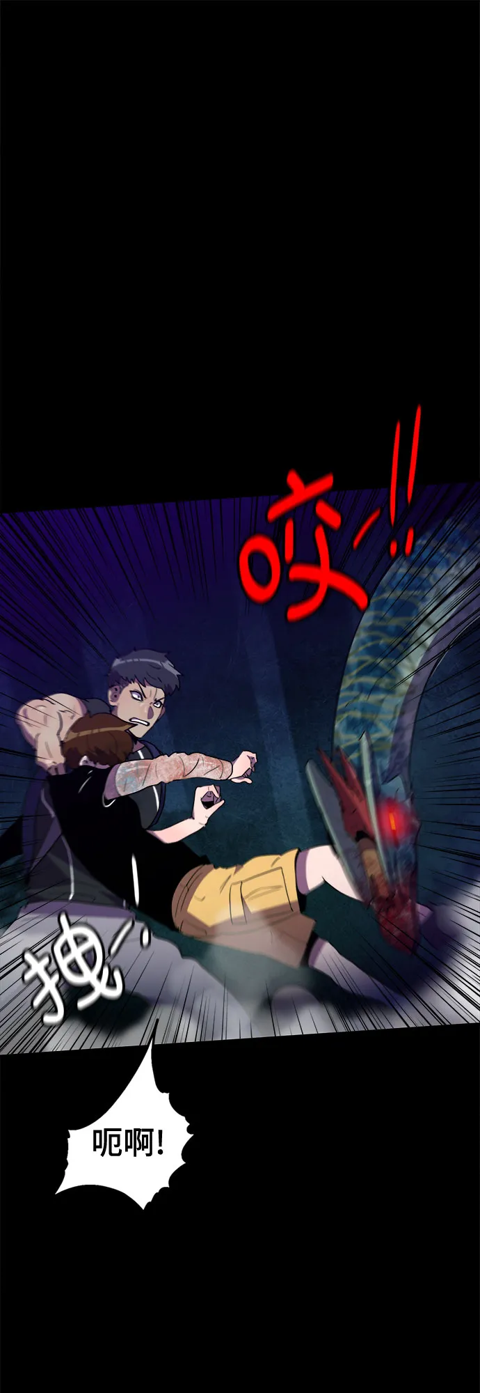 第21话 第8页