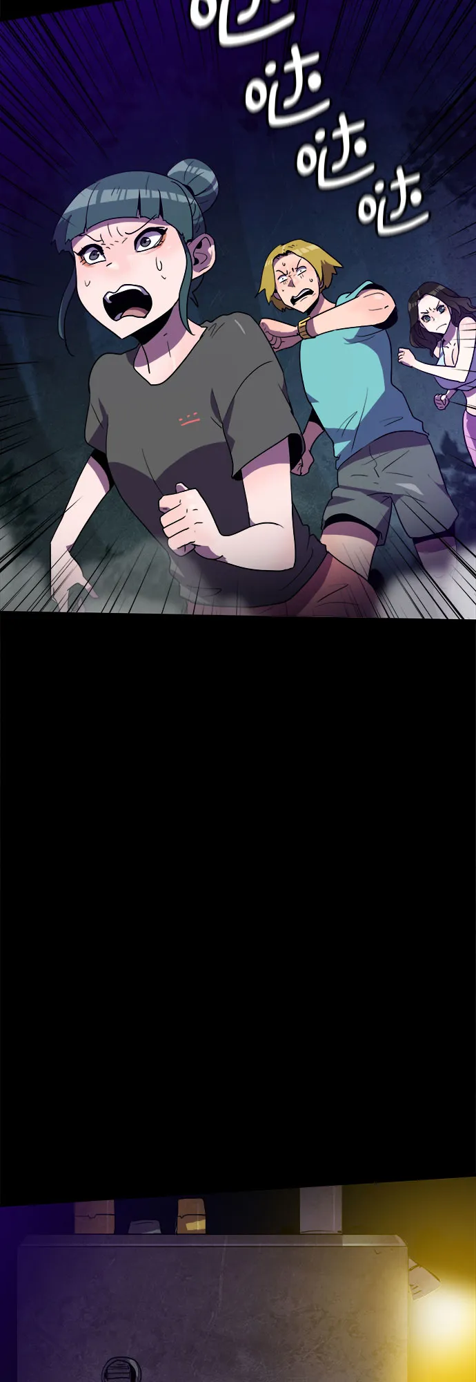 第21话 第10页
