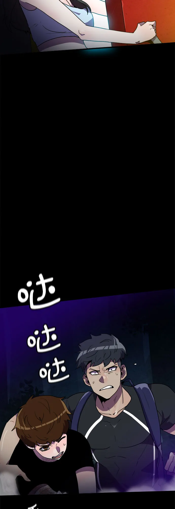 第21话 第12页