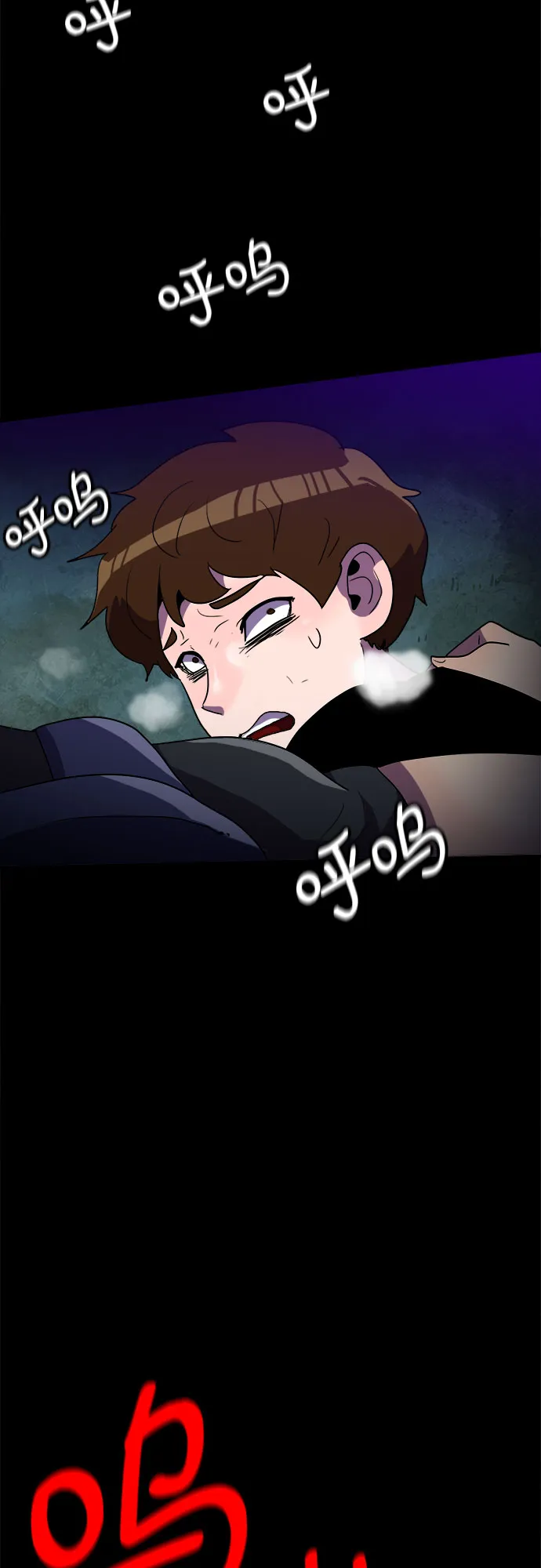 第21话 第13页