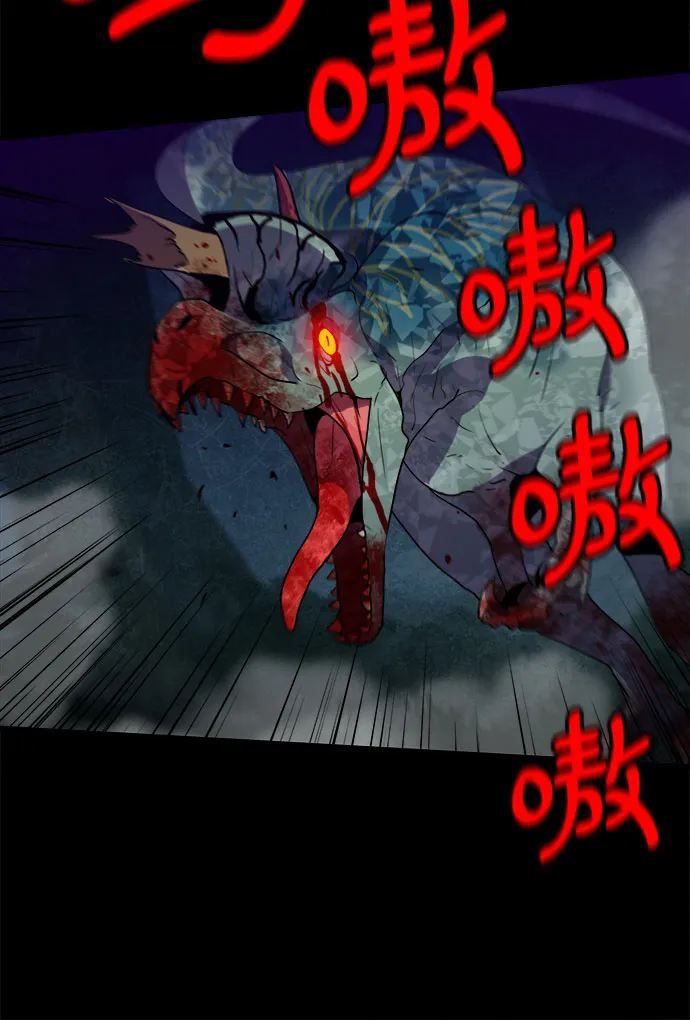 第21话 第14页