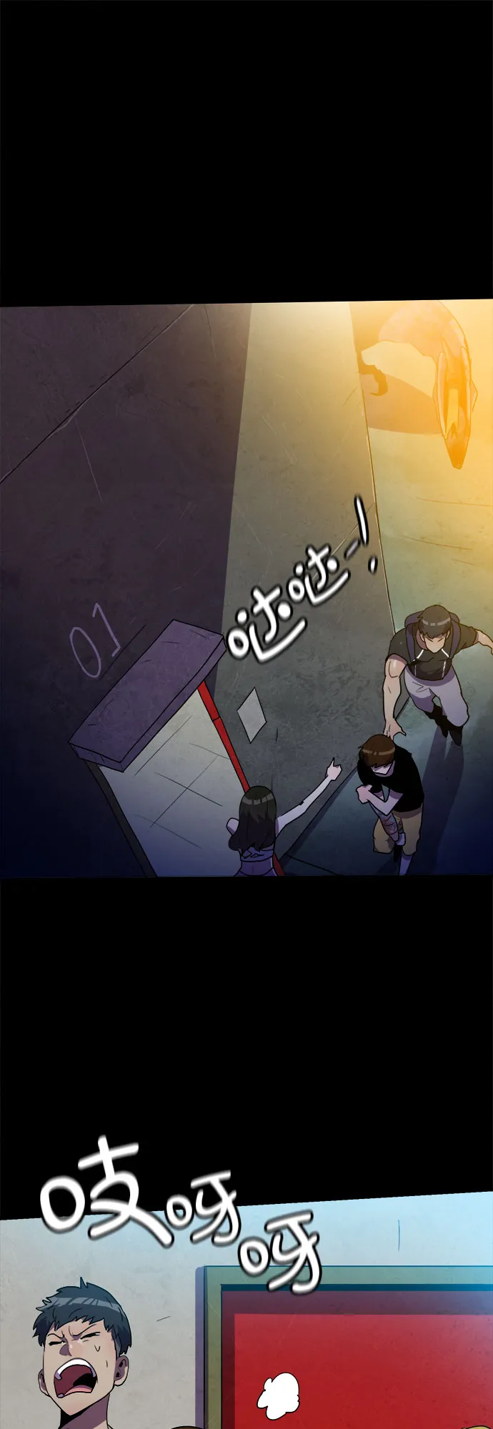 第21话 第15页