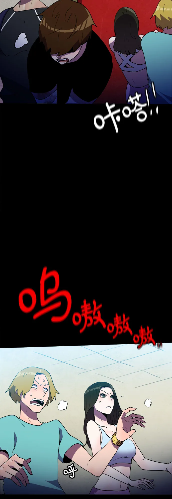 第21话 第16页