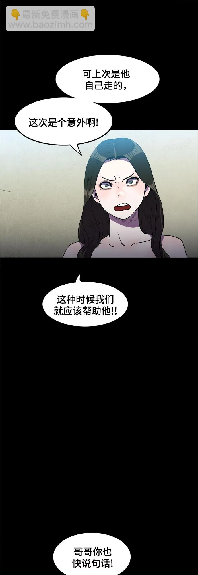 第21话 第22页