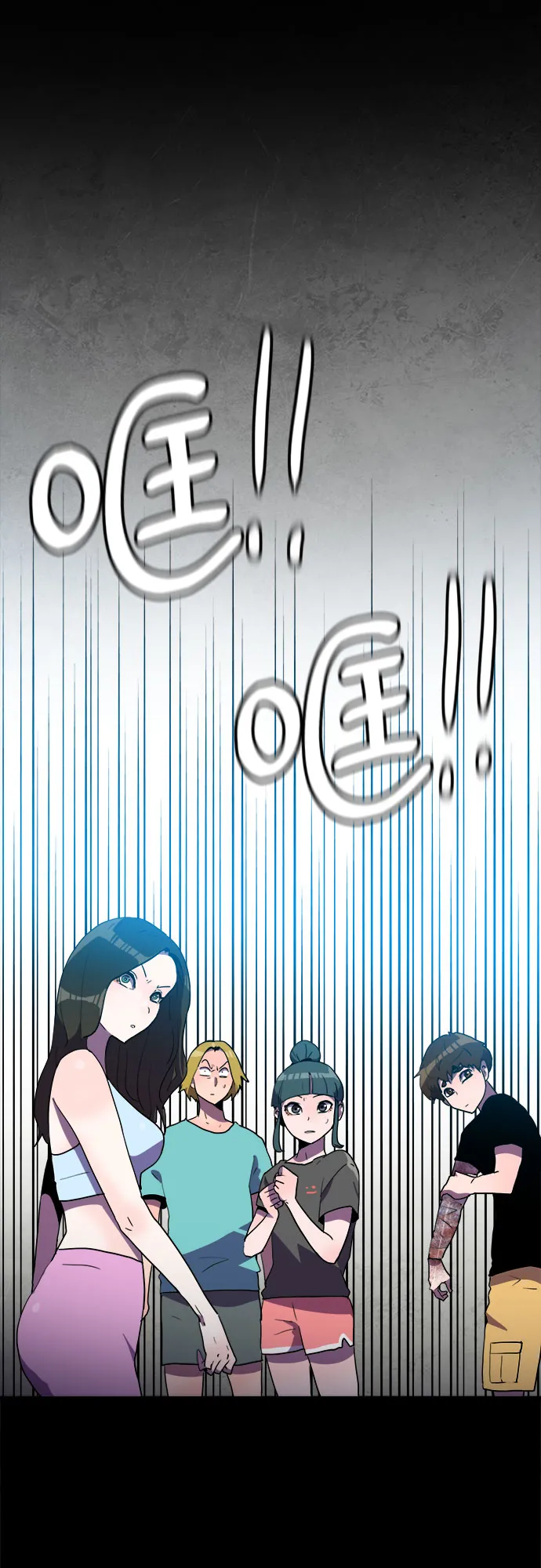第21话 第27页