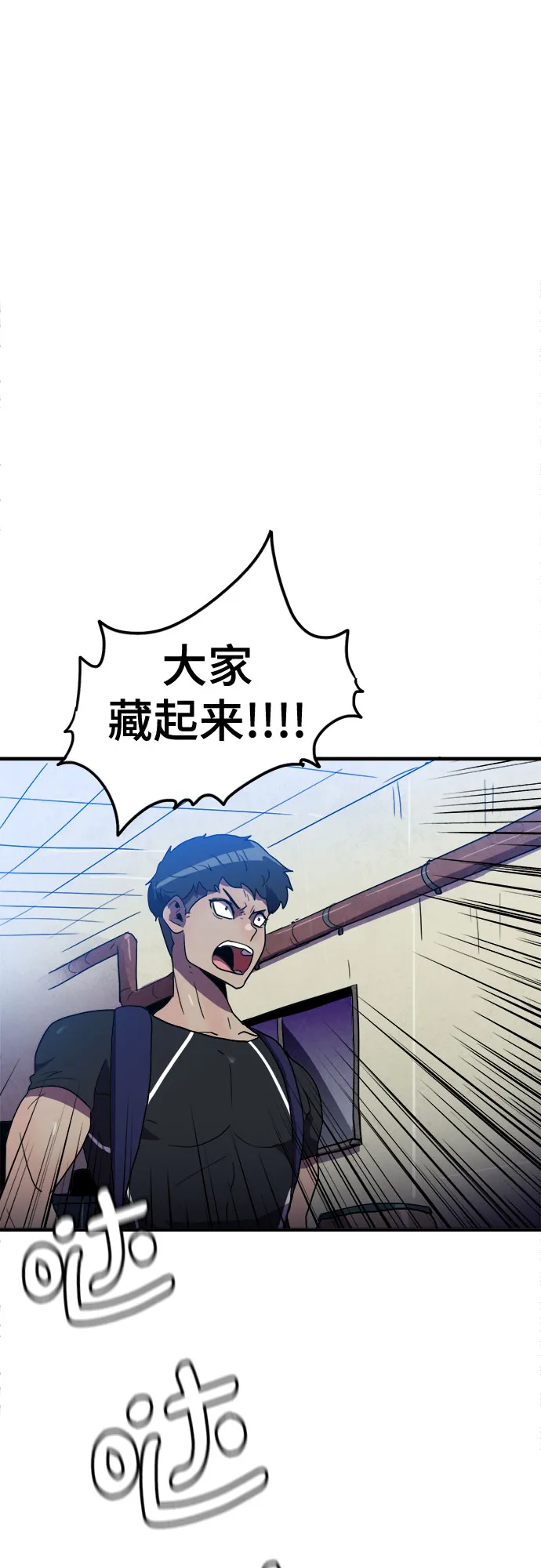 第21话 第33页