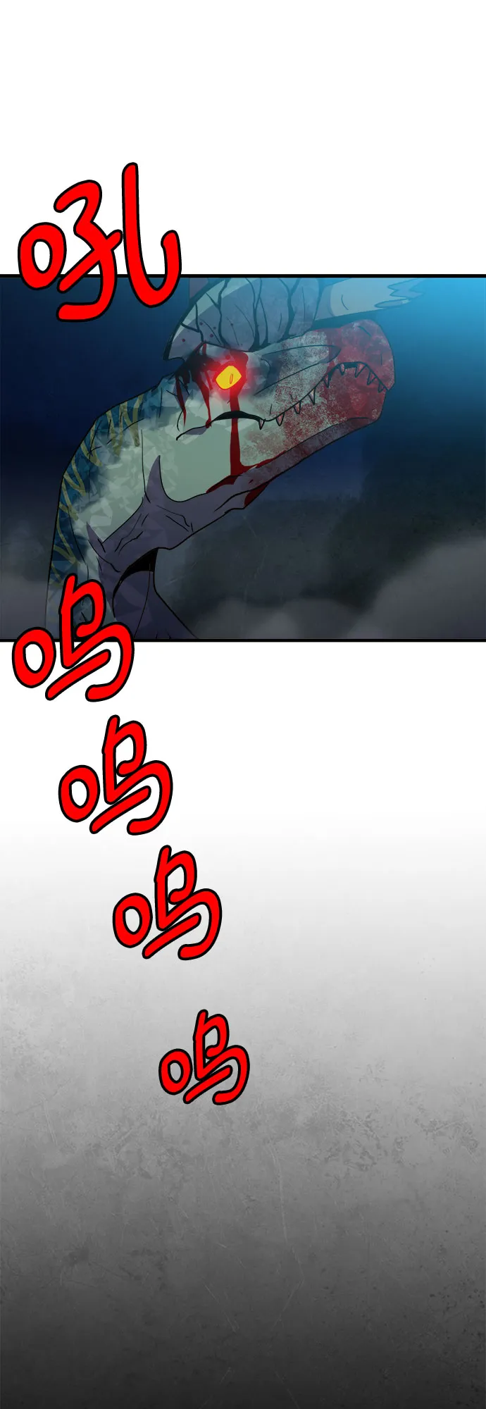 第21话 第36页