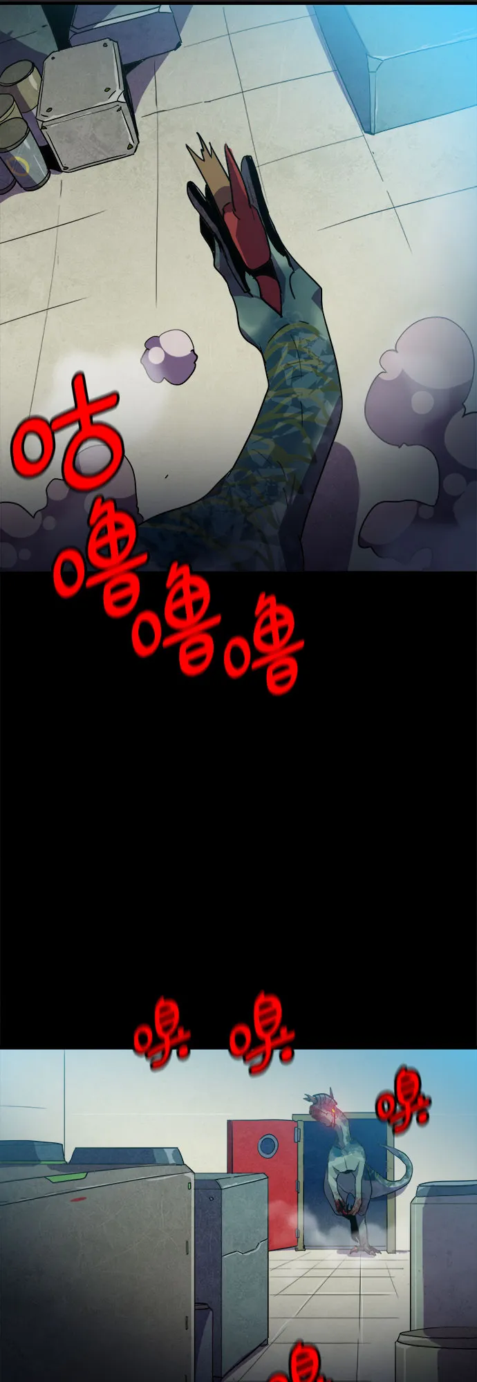 第21话 第37页