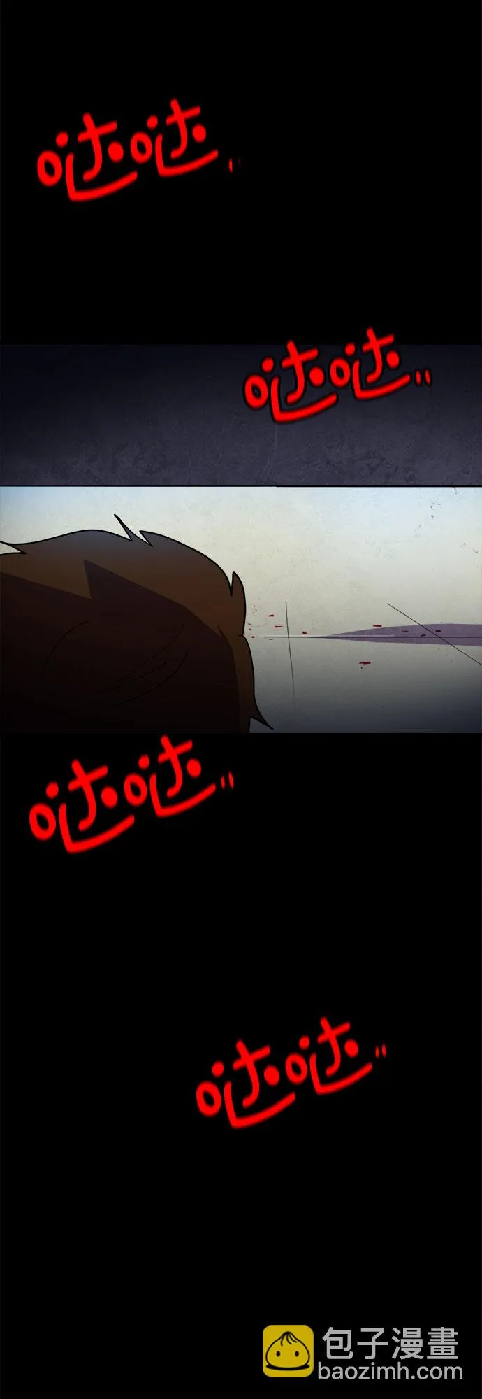 第21话 第45页