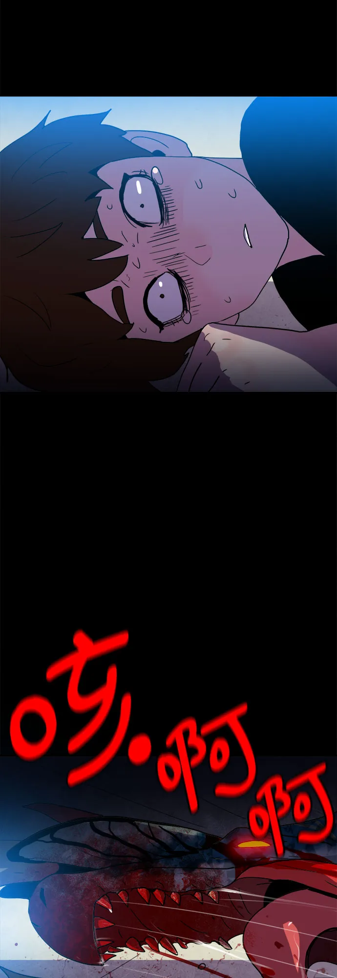 第21话 第47页