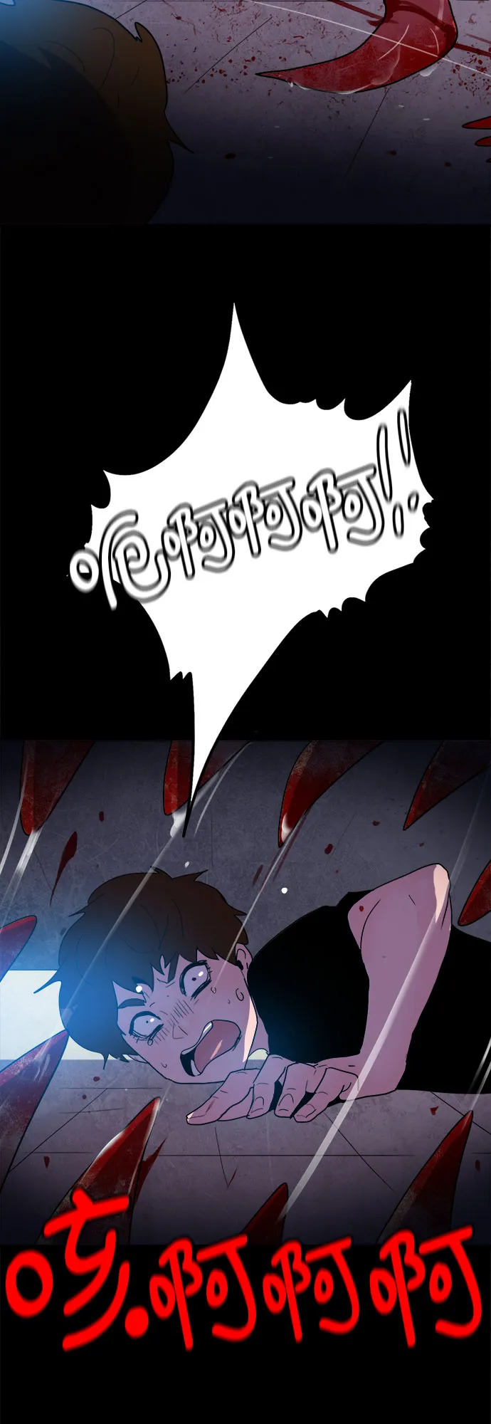 第21话 第48页