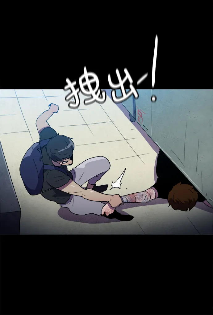 第21话 第49页