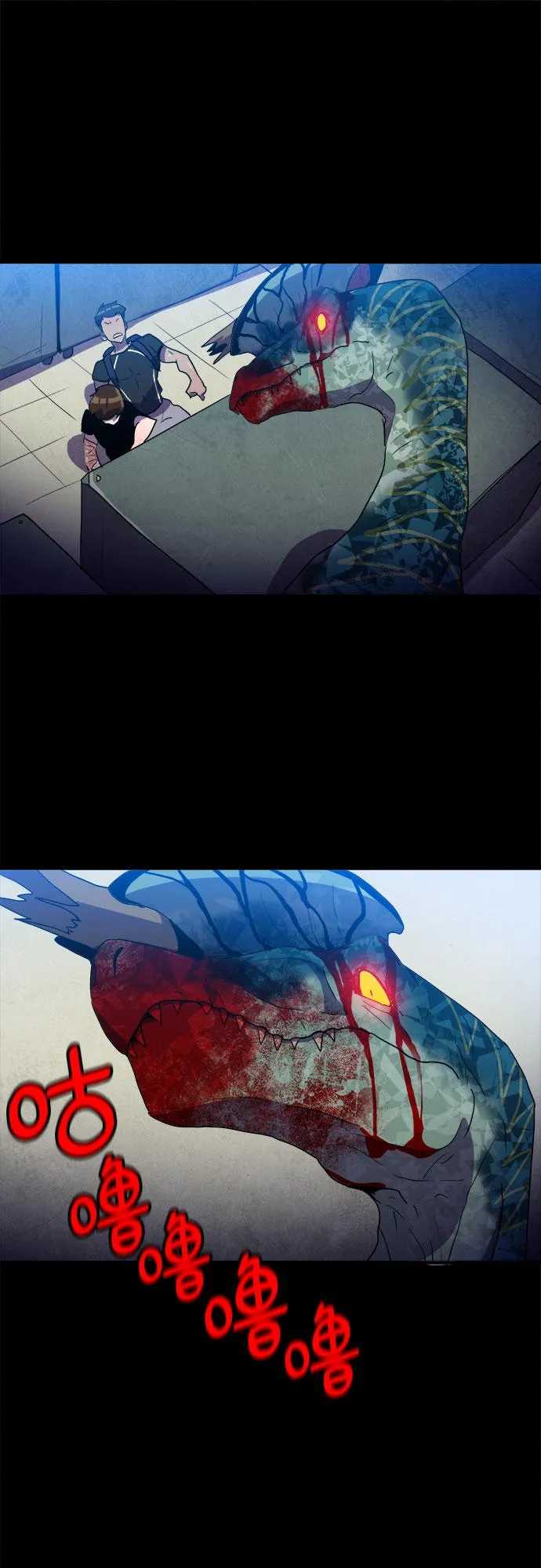 第21话 第50页