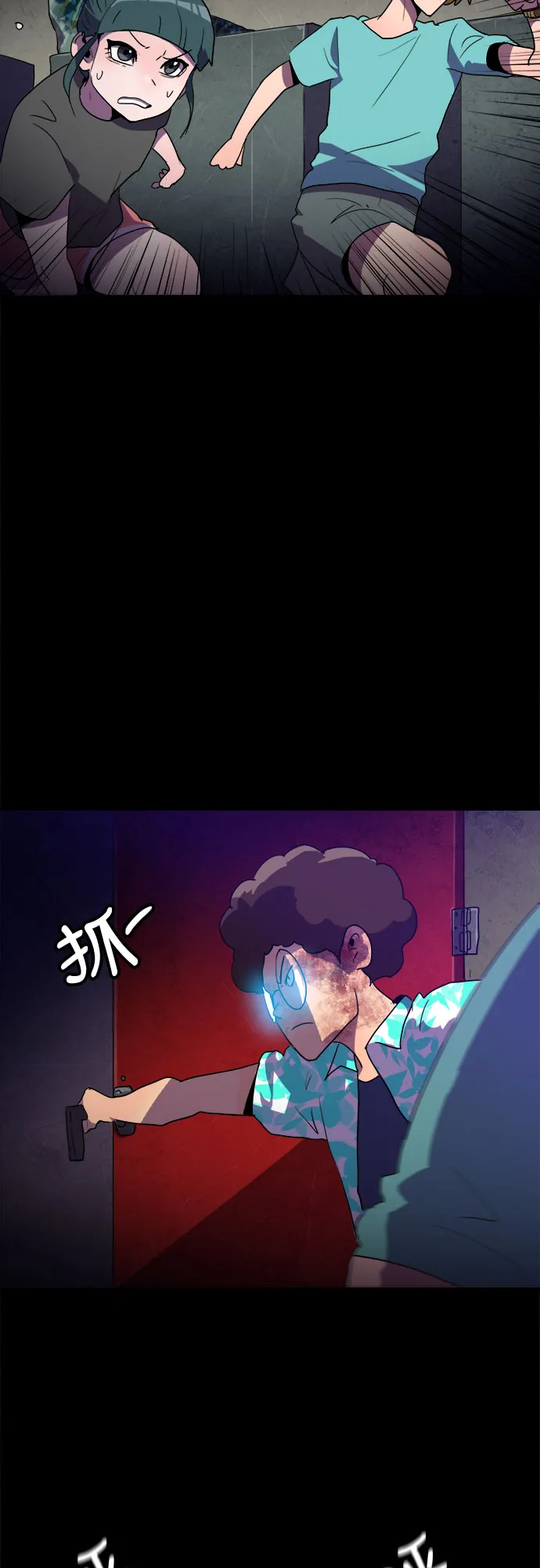 第21话 第54页
