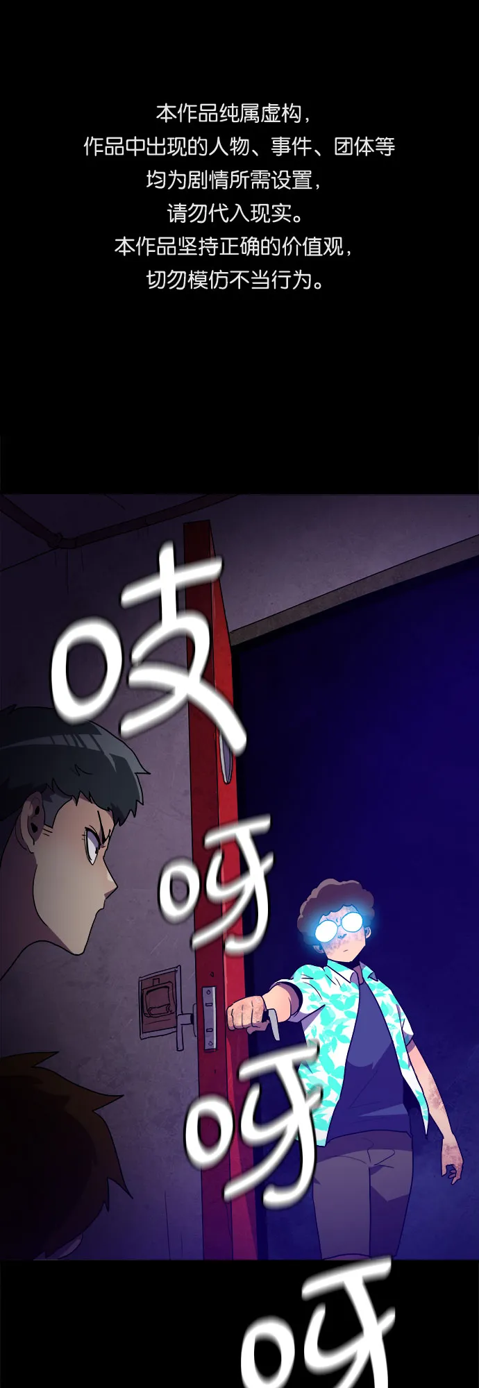 第22话 第1页