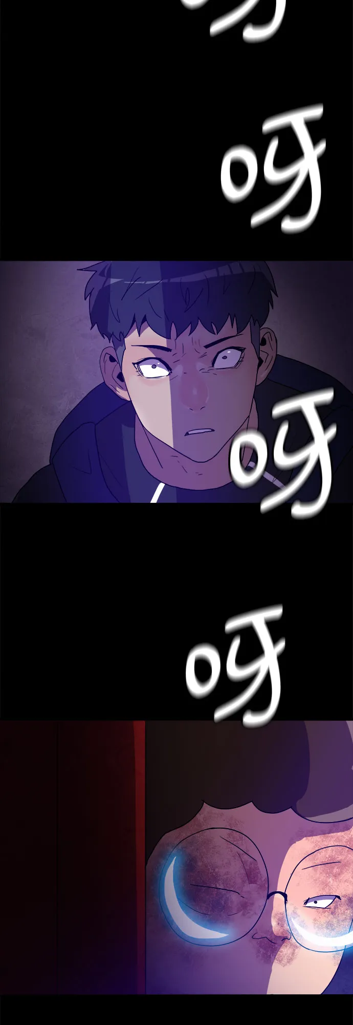 第22话 第2页
