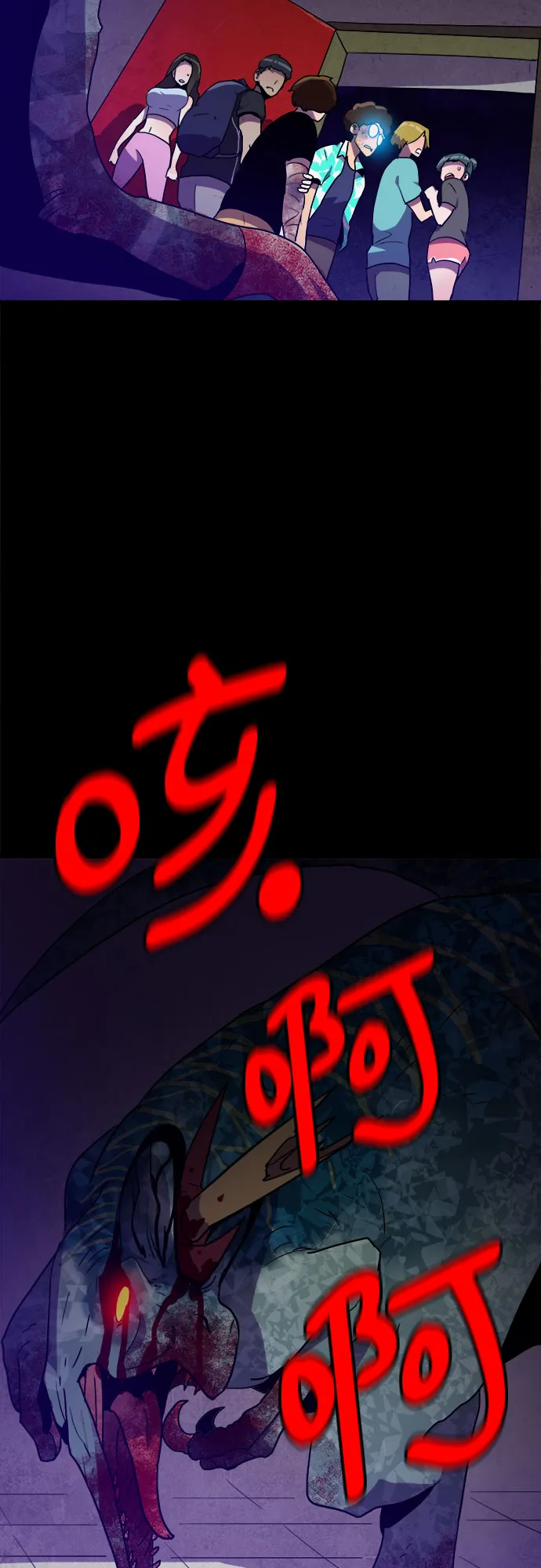 第22话 第6页