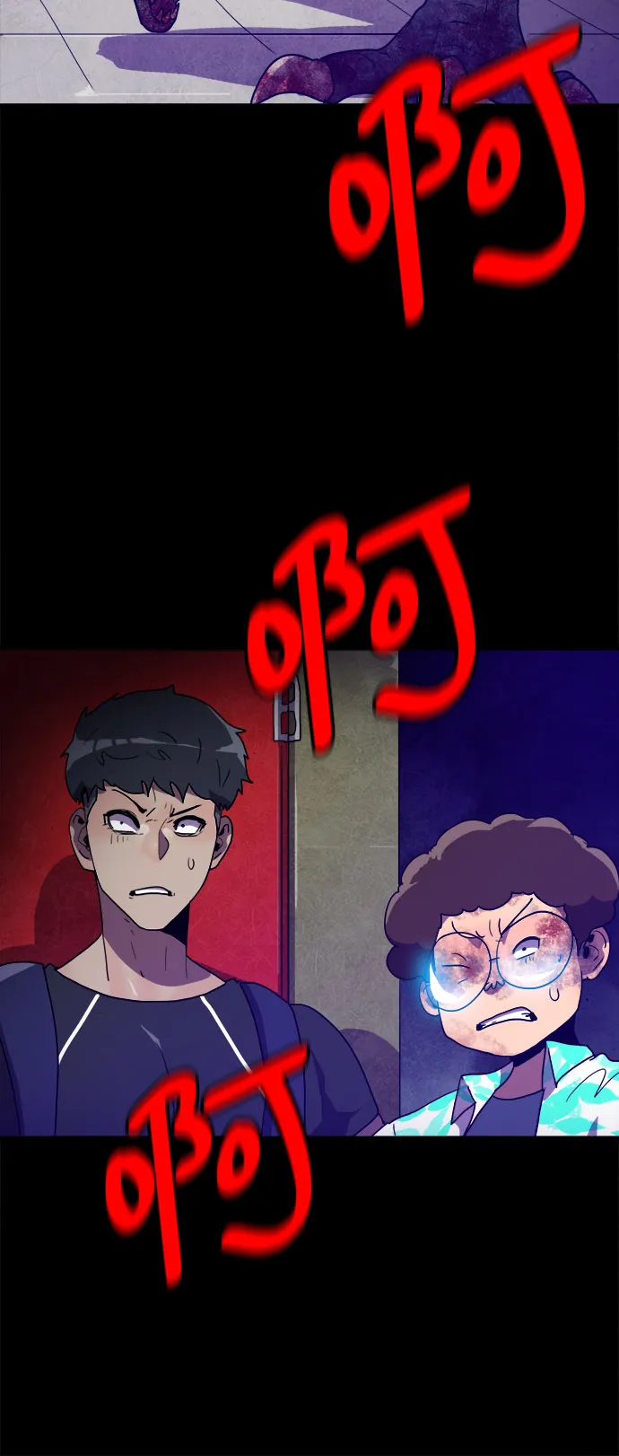 第22话 第7页