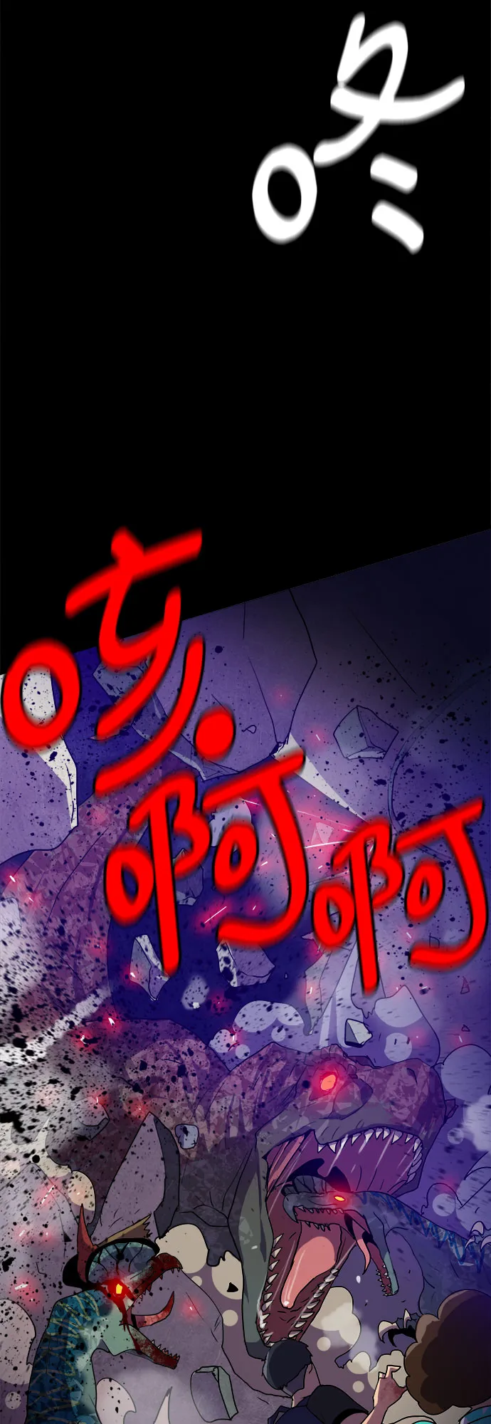 第22话 第10页
