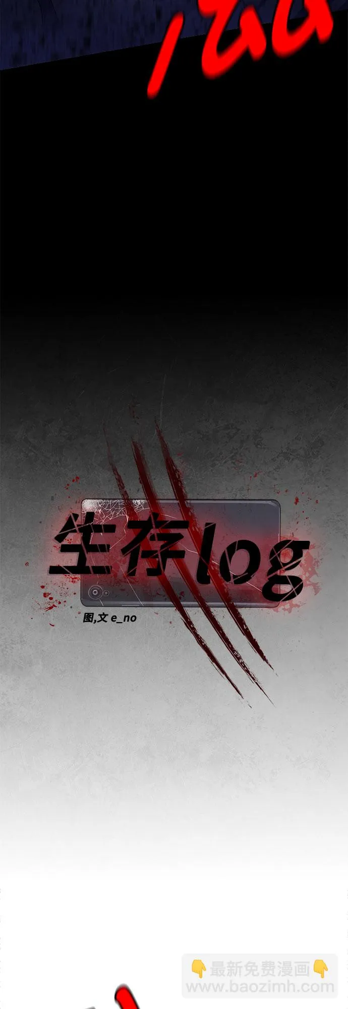 第22话 第13页
