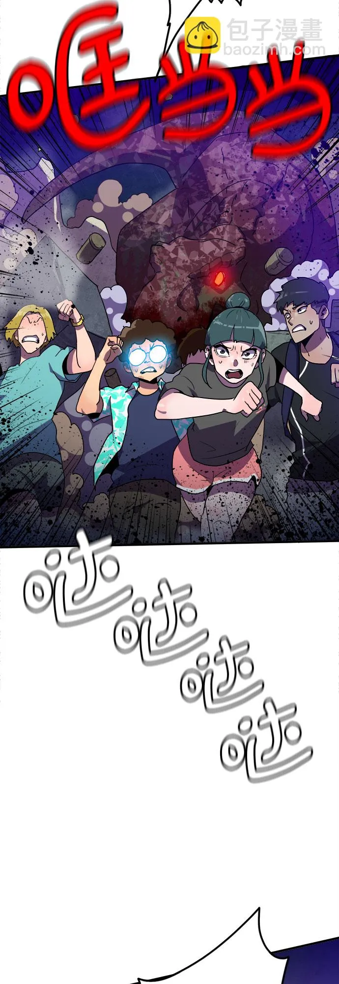 第22话 第17页