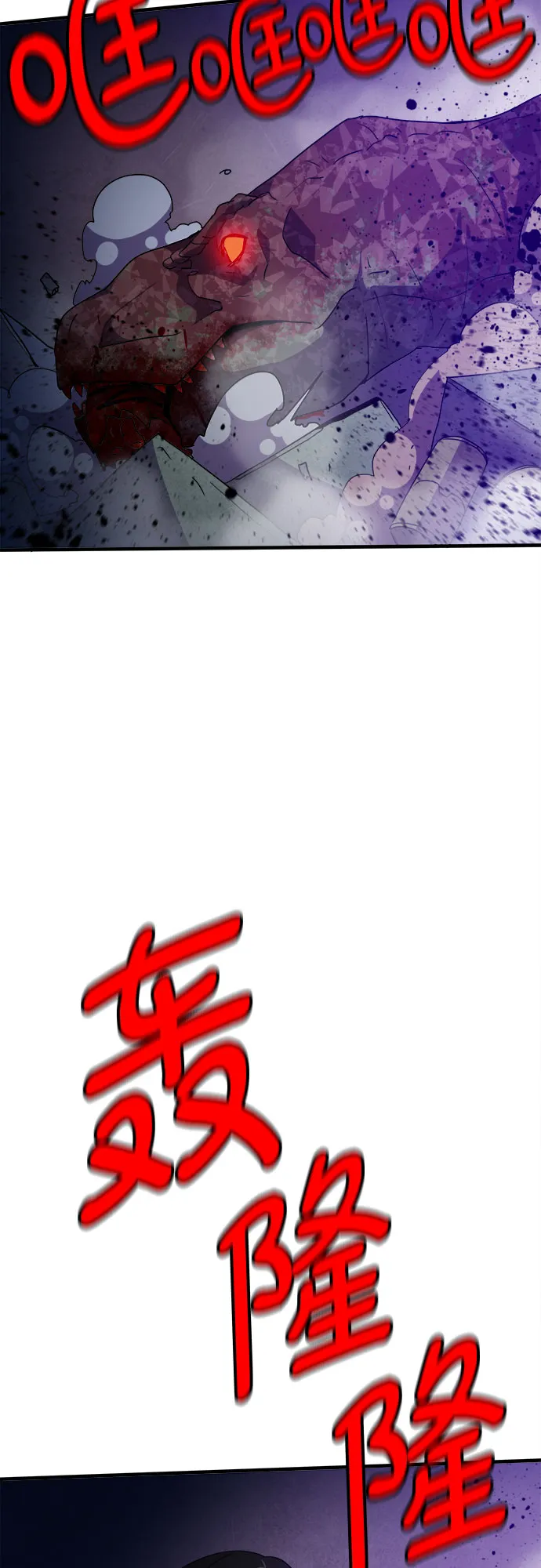第22话 第19页