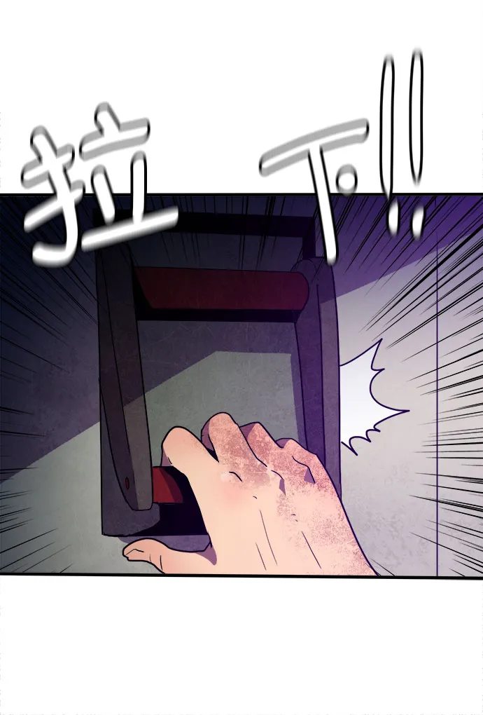 第22话 第21页