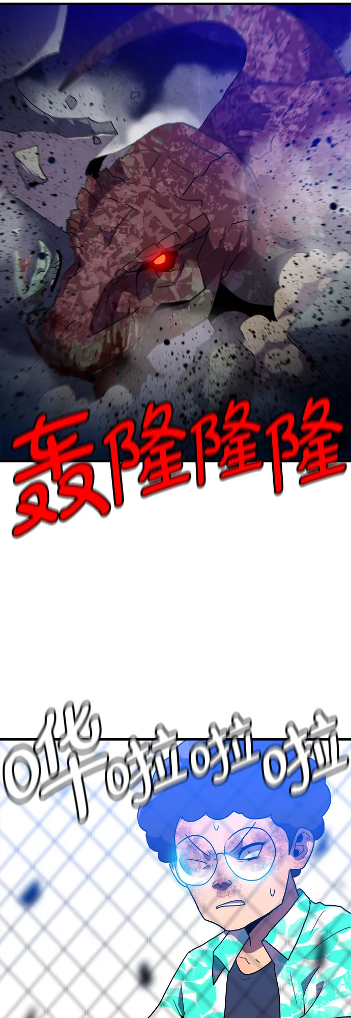 第22话 第24页
