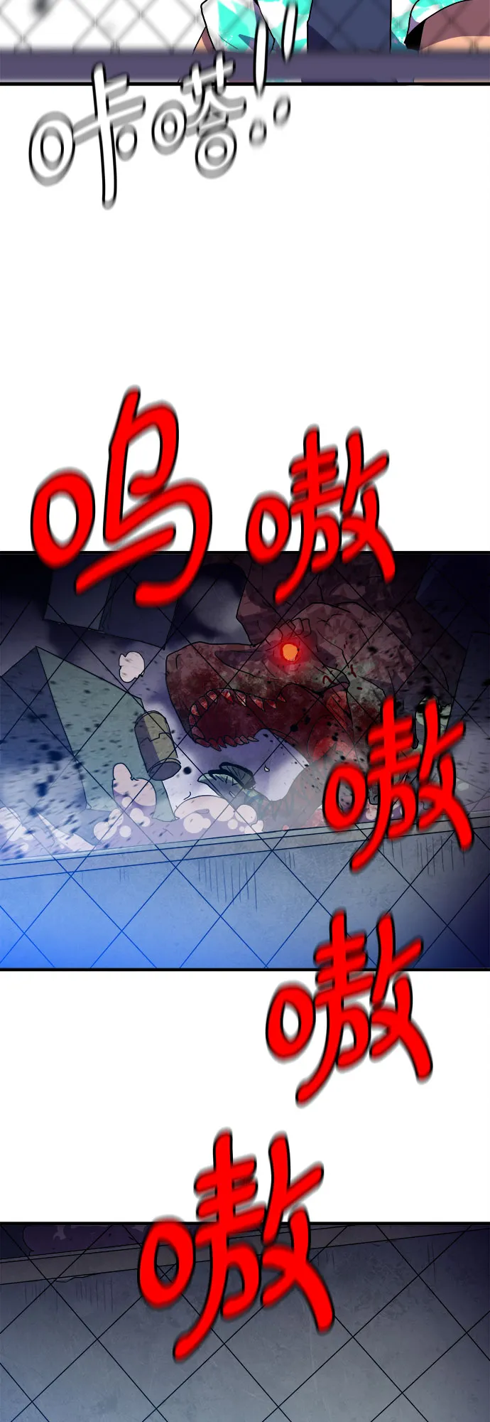 第22话 第25页