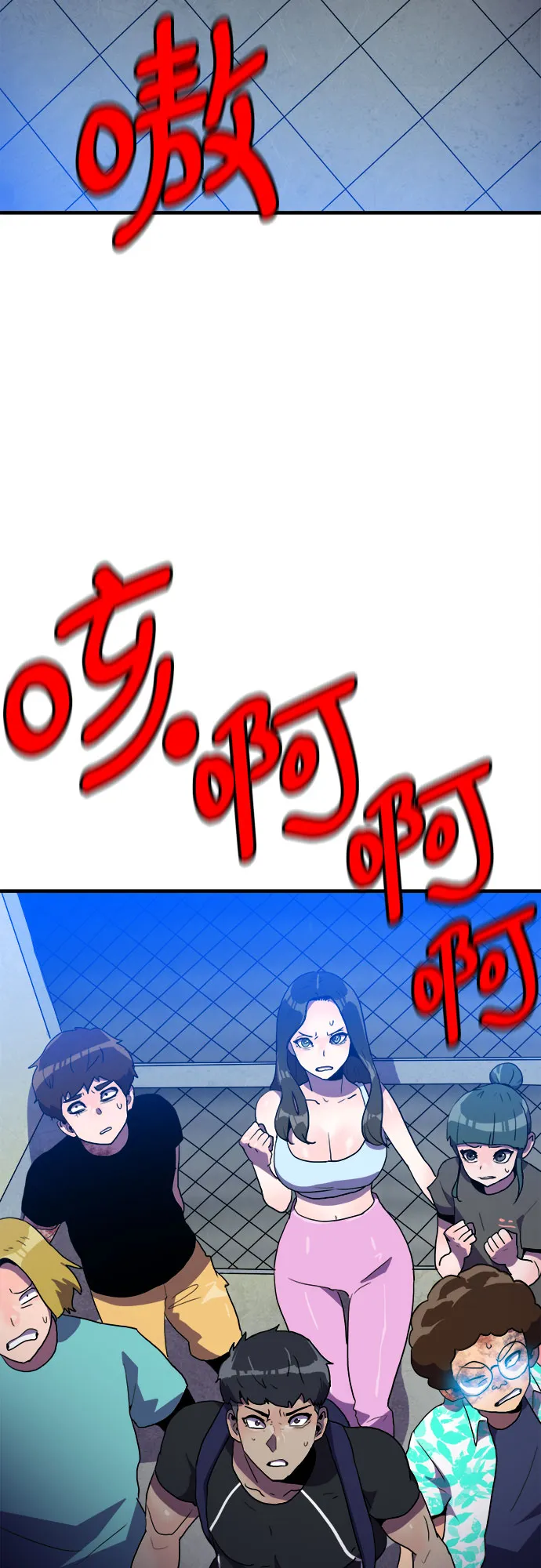 第22话 第26页
