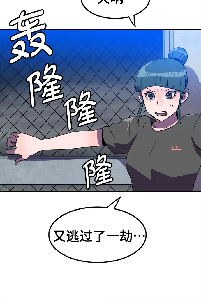 第22话 第28页