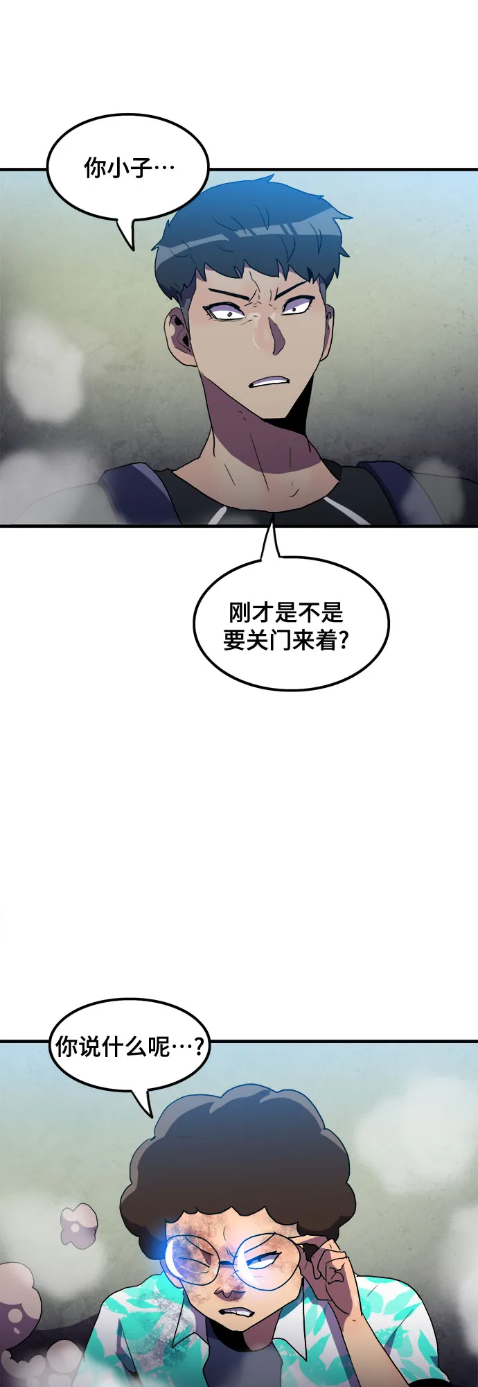 第22话 第31页