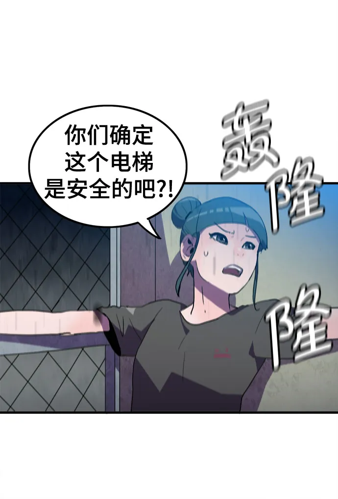 第22话 第35页