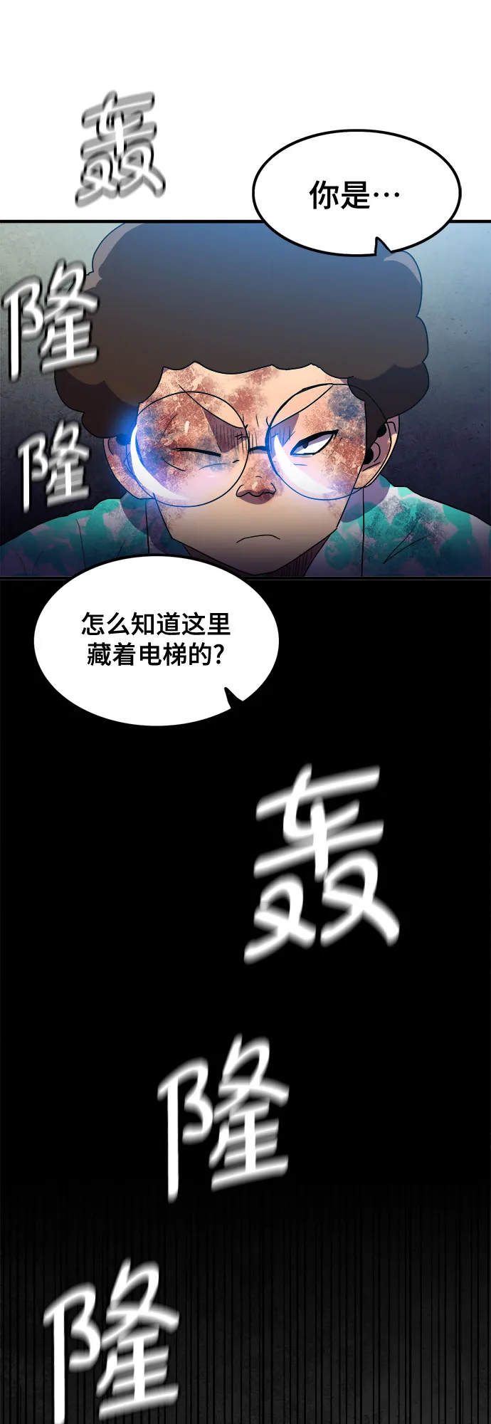 第22话 第37页