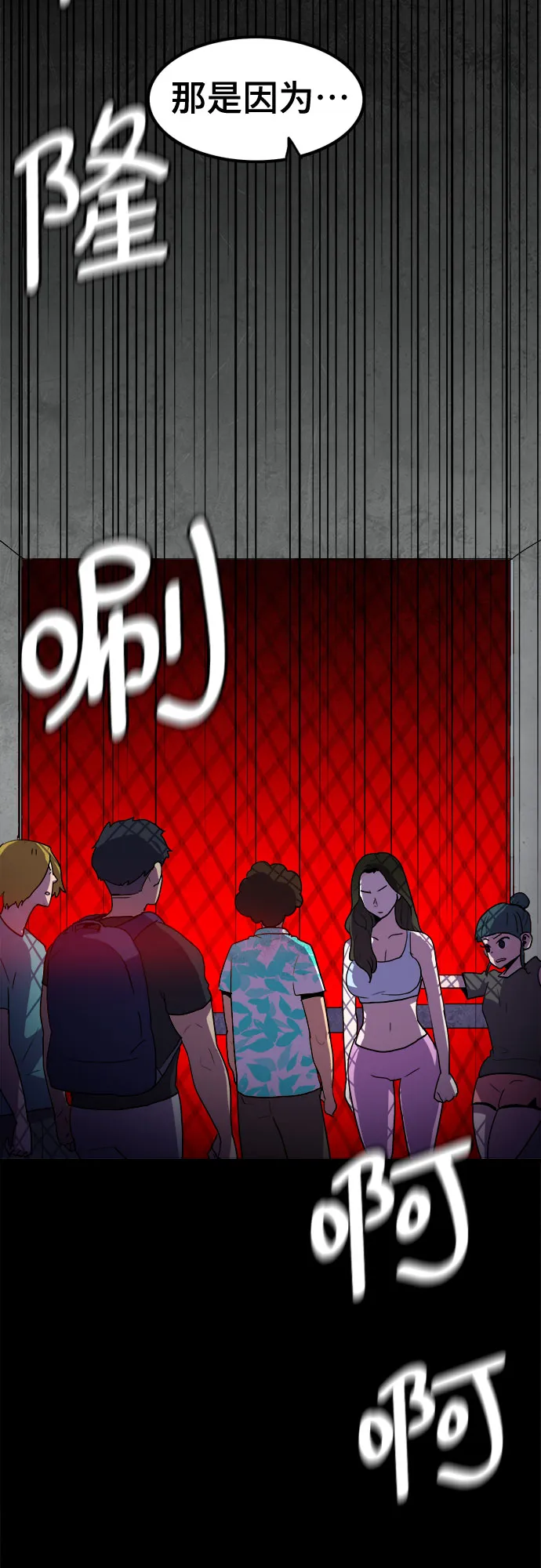 第22话 第38页