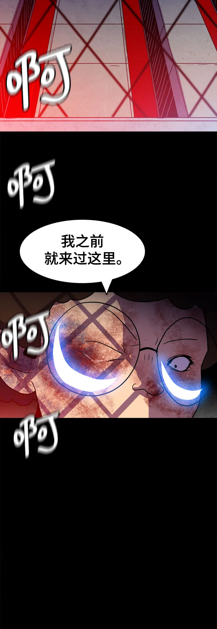 第22话 第40页