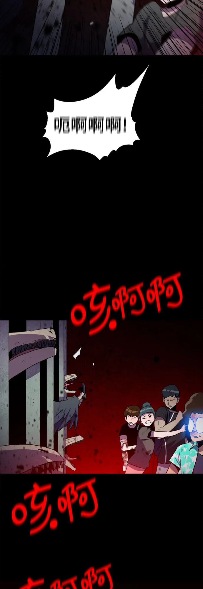 第22话 第48页