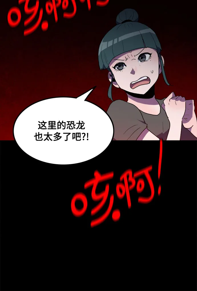 第22话 第49页