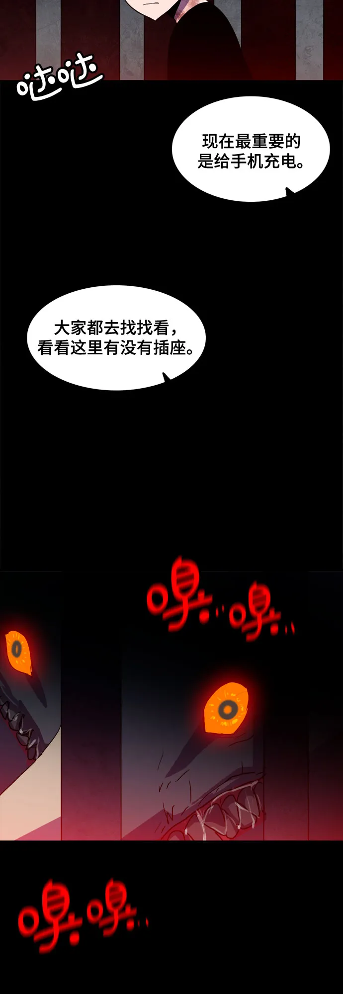 第22话 第51页