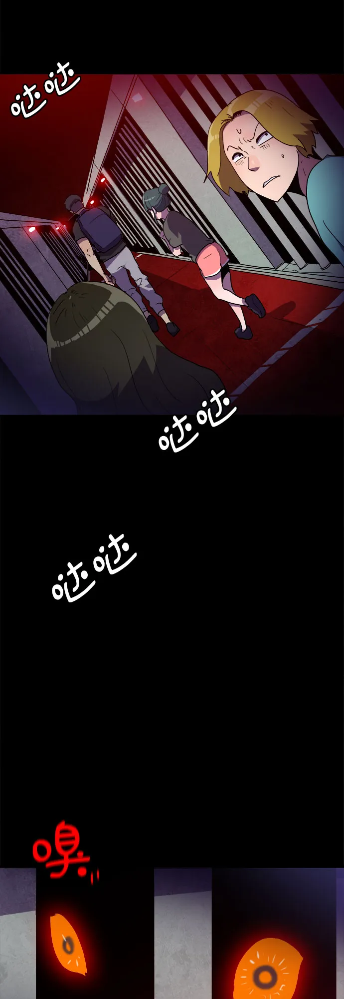 第23话 第3页