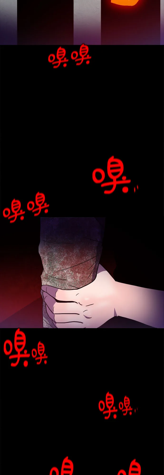 第23话 第4页