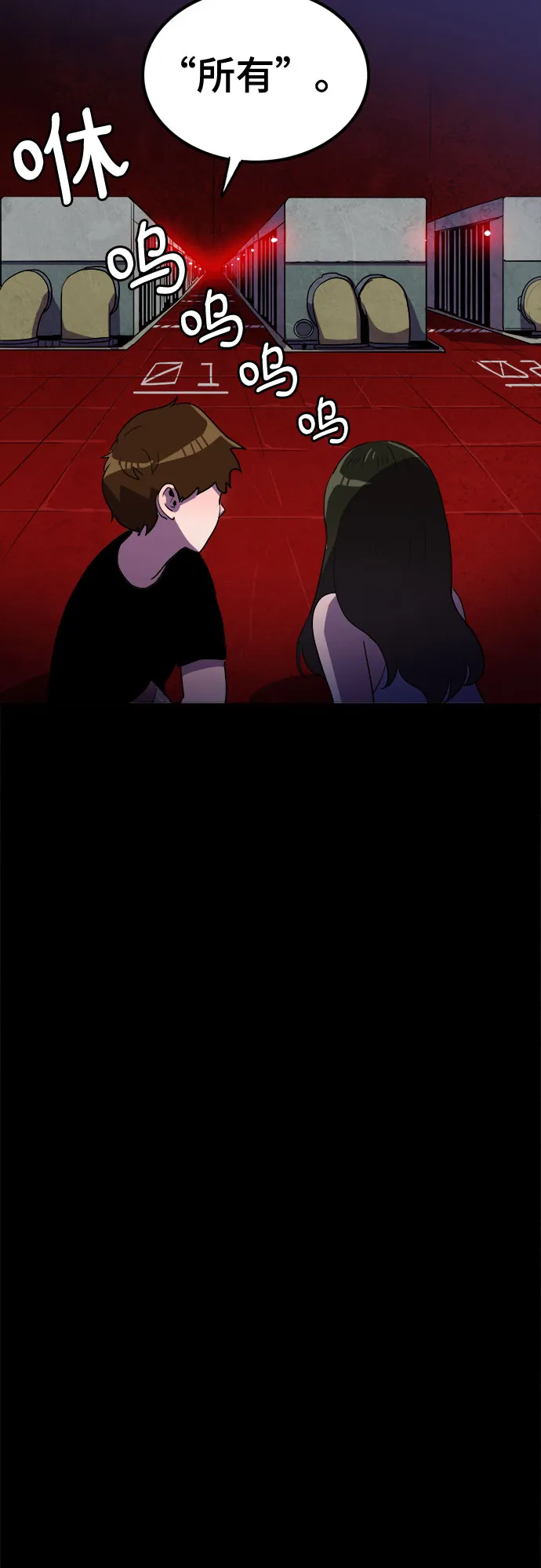 第23话 第13页