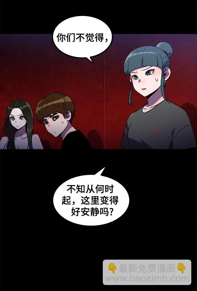 第23话 第14页