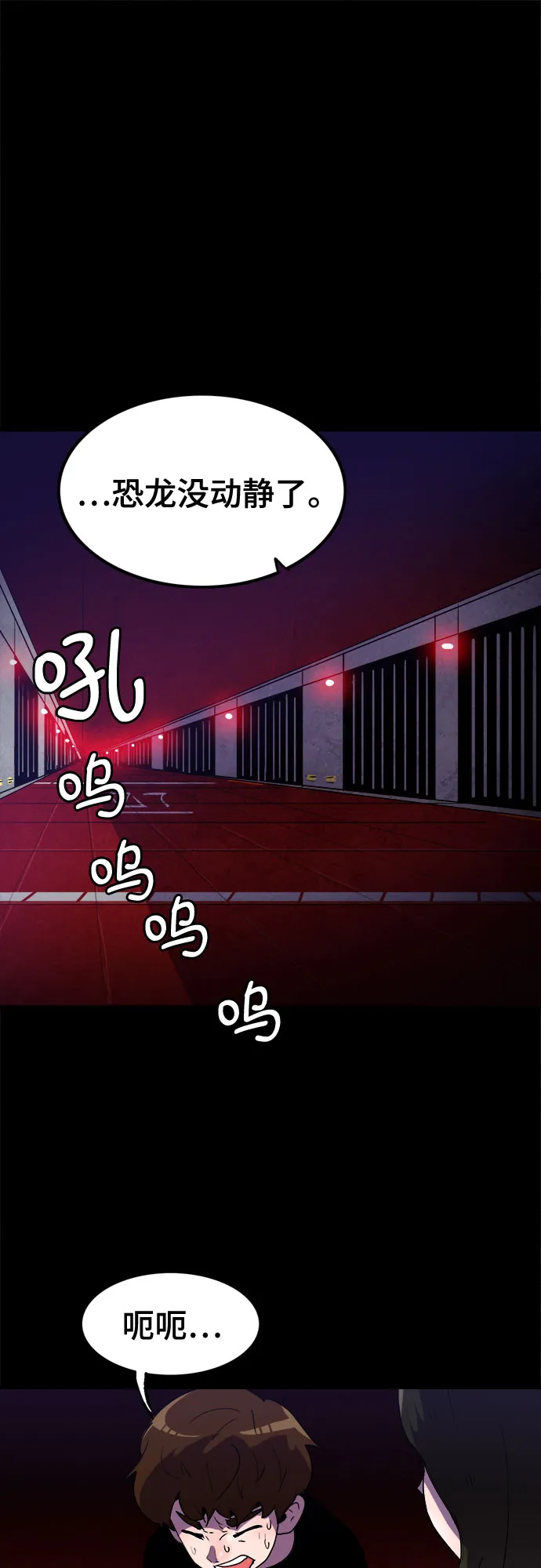 第23话 第15页