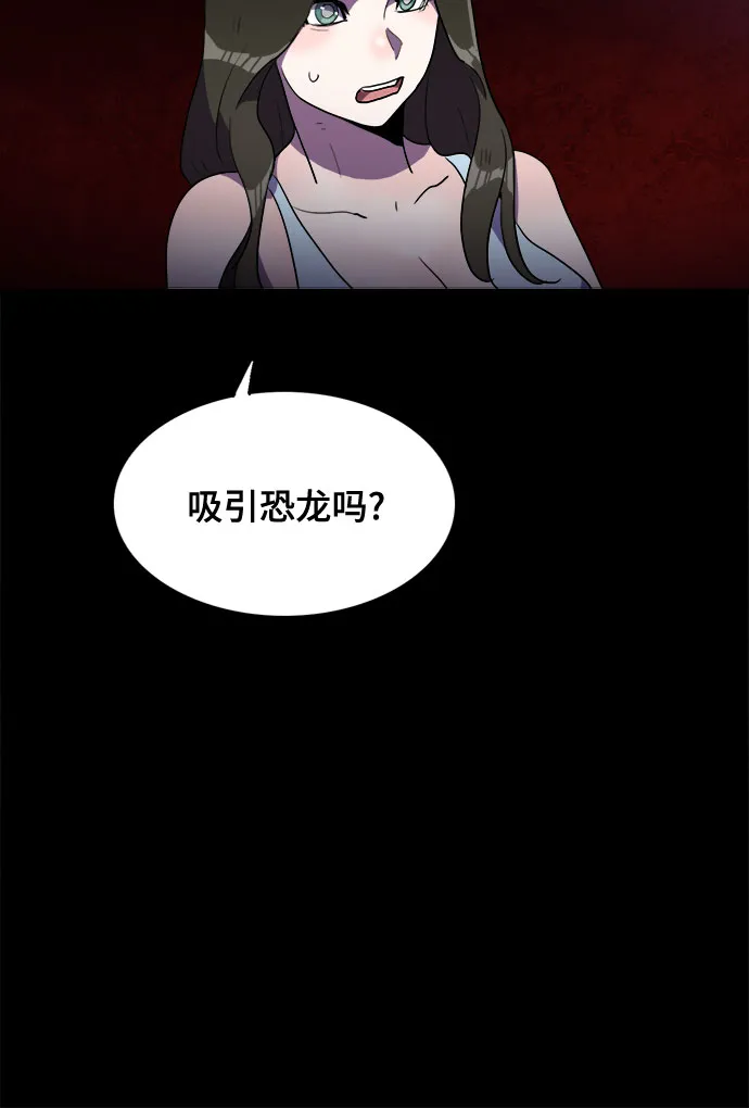 第23话 第28页
