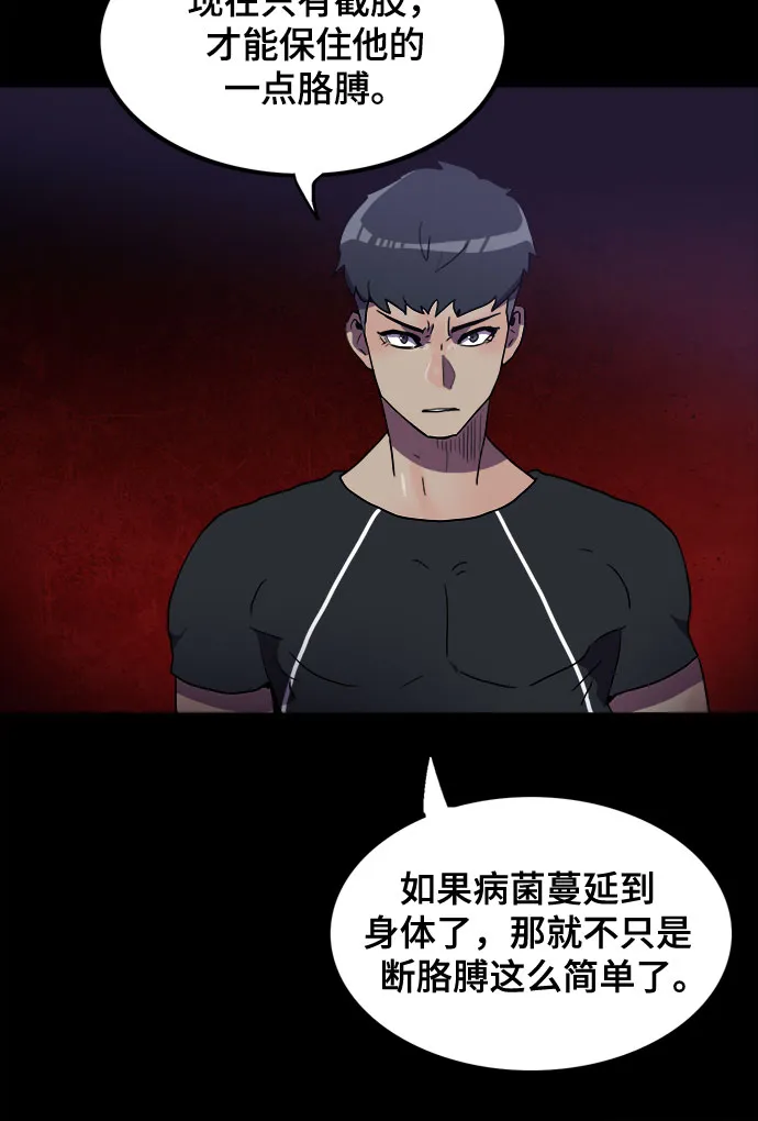 第23话 第35页