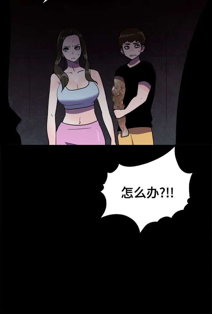 第23话 第42页