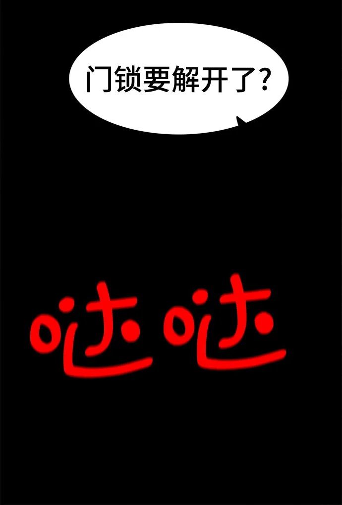 第23话 第49页