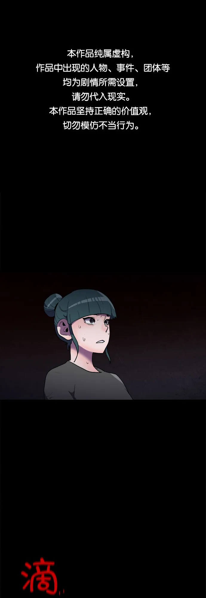第24话 第1页